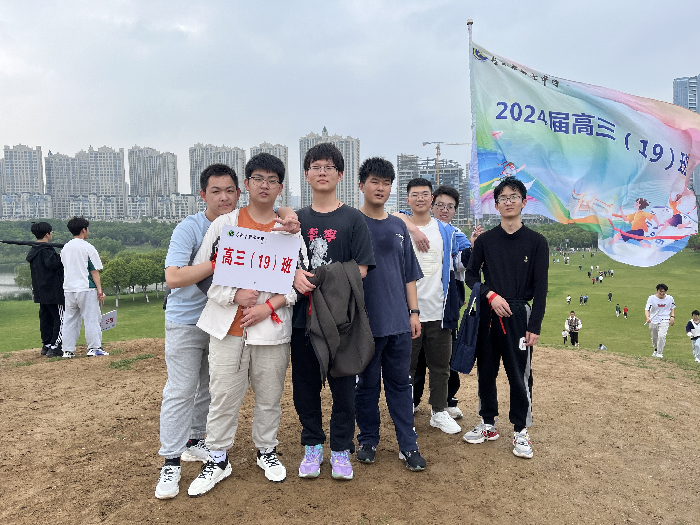 一起毅行的同学.png 一起毅行的同学.png