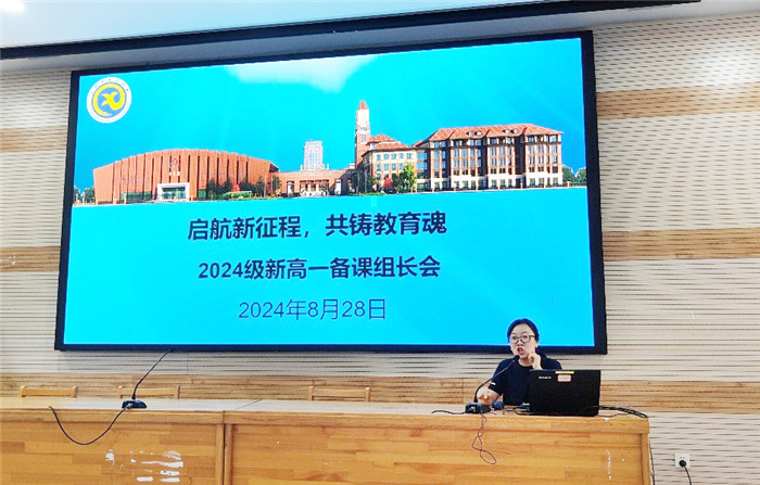 备课组长3.jpg 备课组长3.jpg