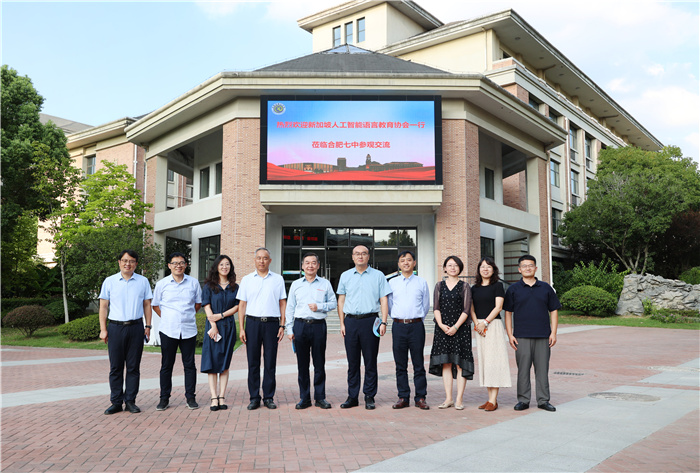 新加坡人工智能语言教育协会到访luck18平台(图1) 新加坡人工智能语言教育协会到访luck18平台(图1)