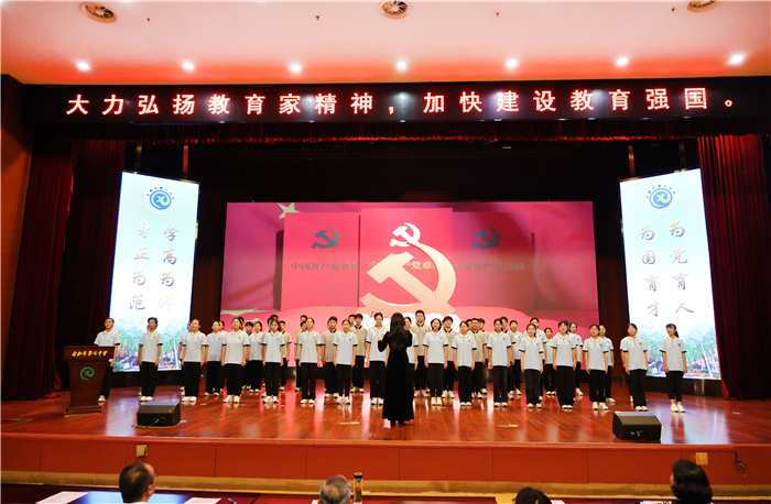 luck18平台热烈庆祝第40个教师节(图2)