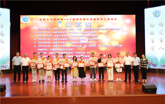 锐意奖——十大突出贡献表彰.jpg 锐意奖——十大突出贡献表彰.jpg