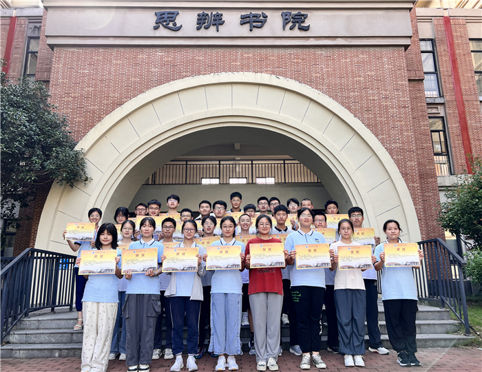 luck18平台高二年级优秀学子表彰活动(图1) luck18平台高二年级优秀学子表彰活动(图1)