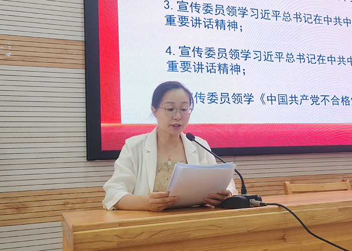 luck18平台第一党支部召开支部党员大会(图1) luck18平台第一党支部召开支部党员大会(图1)