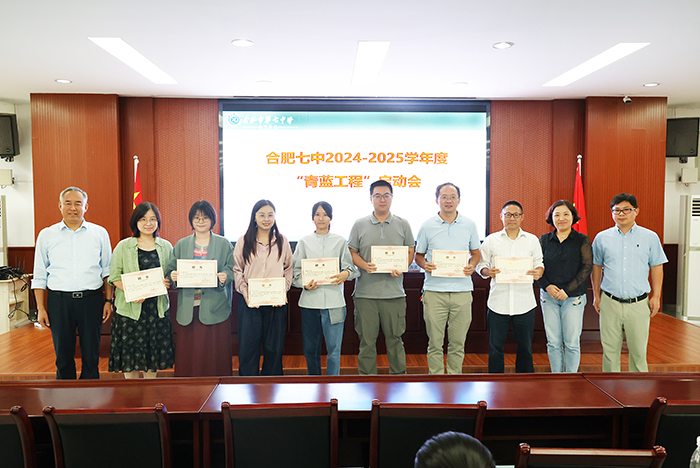 luck18平台开展2024-2025学年“青蓝工程”启动会(图5) luck18平台开展2024-2025学年“青蓝工程”启动会(图5)