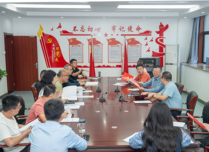 luck18平台行政党支部专题学习党的二十届三中全会精神(图1)