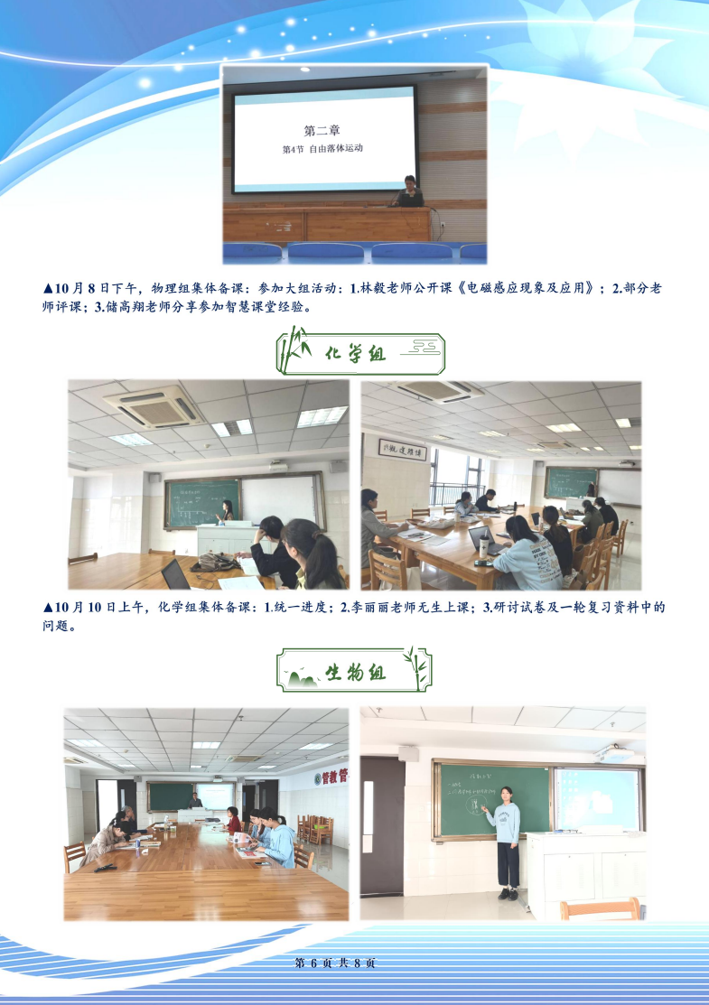 luck18平台高三年级科研周报（六）(图6)