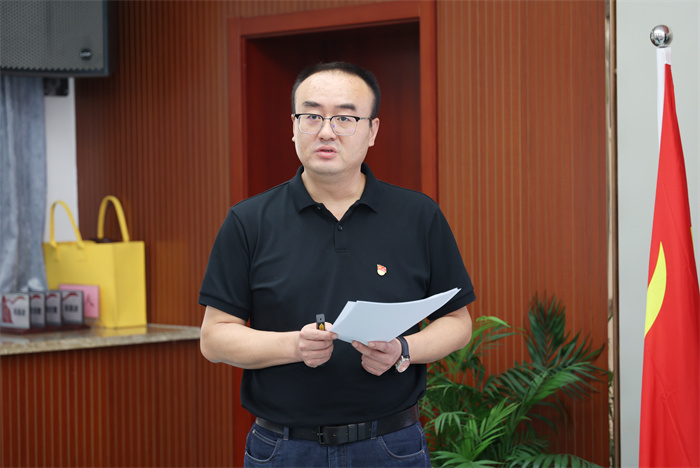 luck18平台党委开展2024年第八次中心组理论学习(图4)