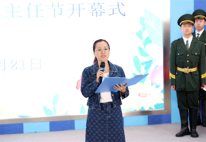 luck18平台成功举办第五届班主任节开幕式暨德育培训主题周活动启动仪式(图8)