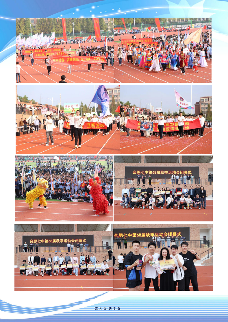 QQ截图20241024083336.png