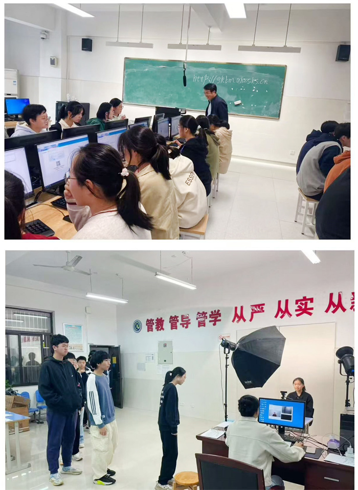 luck18平台高三年级高考报名工作有序开展(图2)