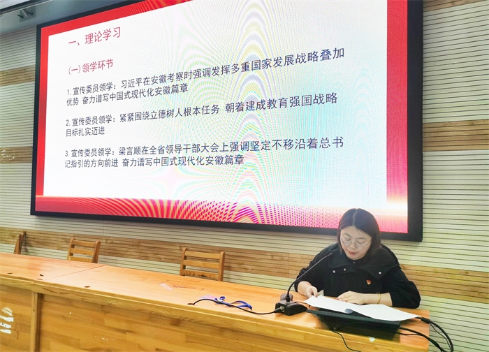 宣传委员肖洋领学.jpg 宣传委员肖洋领学.jpg