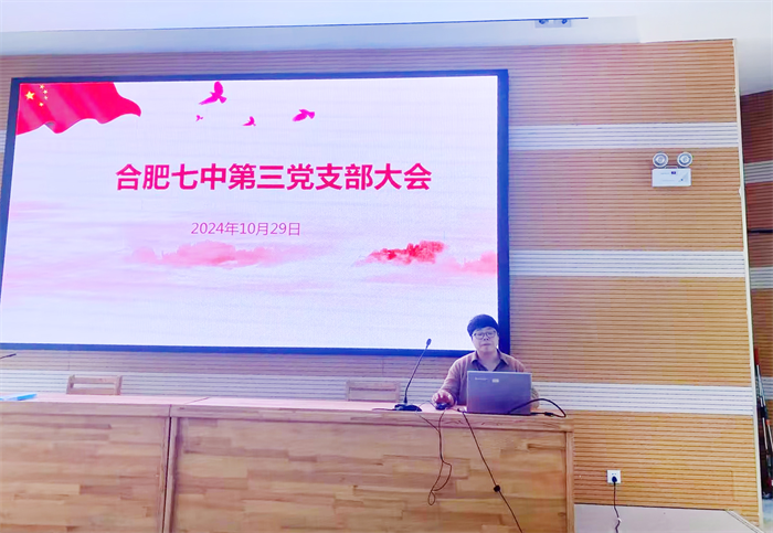 李建华主持.png 李建华主持.png