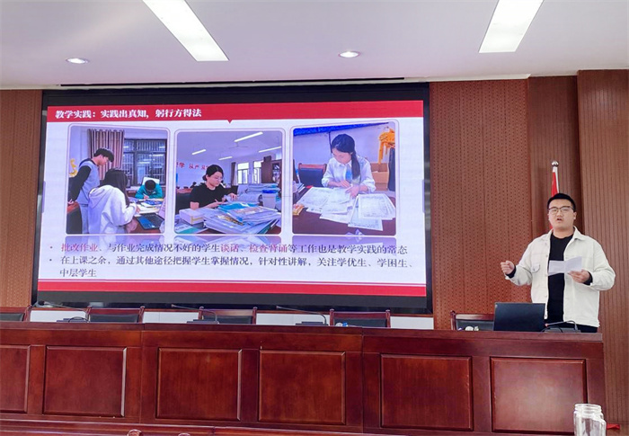 luck18平台召开实习生中期交流汇报会(图2)