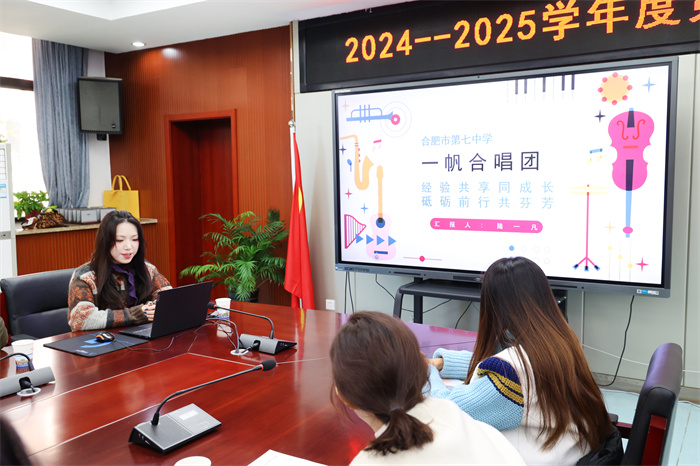 luck18平台召开2024-2025学年第一次社团指导老师会议(图3) luck18平台召开2024-2025学年第一次社团指导老师会议(图3)