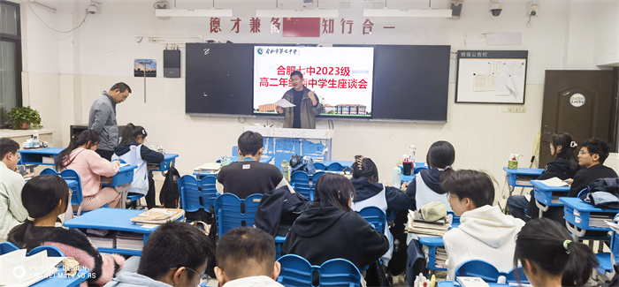 luck18平台高二年级召开期中学生座谈会(图1) luck18平台高二年级召开期中学生座谈会(图1)