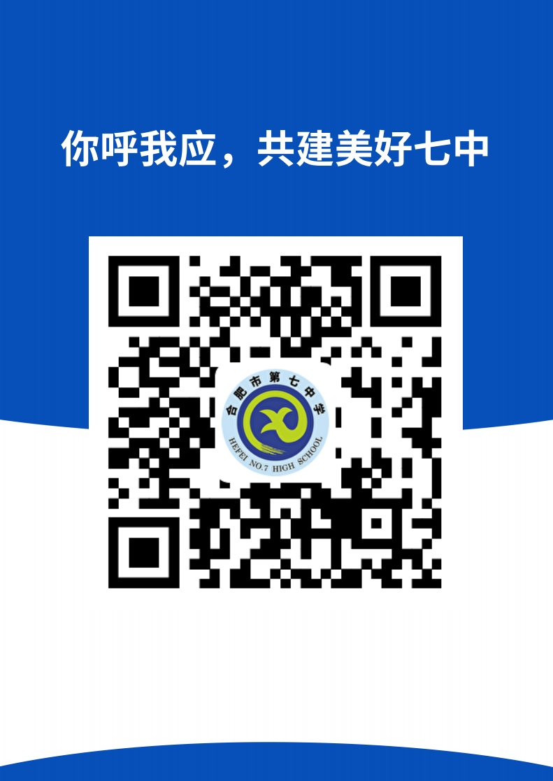 “你呼我应”luck18平台食堂意见建议采集(图1) “你呼我应”luck18平台食堂意见建议采集(图1)