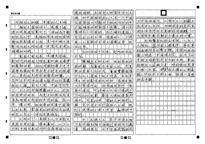 22班 叶静雯.jpg 22班 叶静雯.jpg