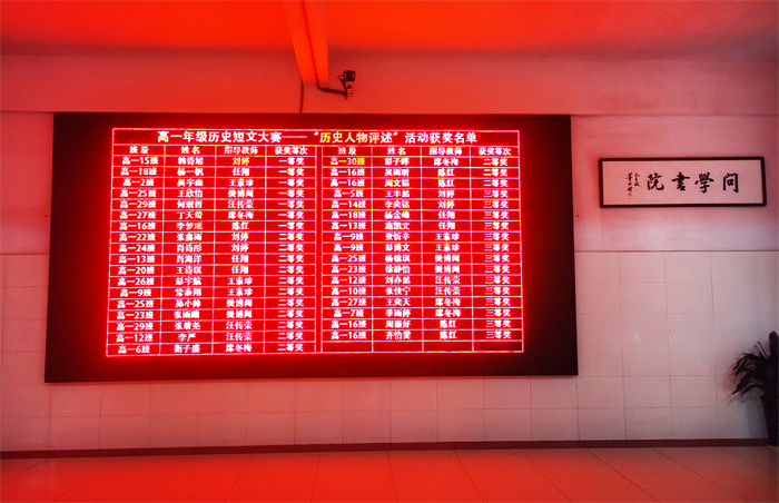 luck18平台高一年级举办历史人物评述写作活动(图4)