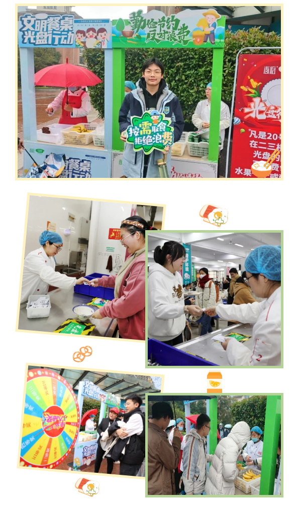 QQ截图20241128164745.png