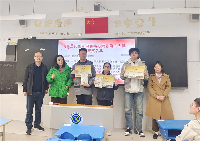 高二历史学科特色活动宣传5.jpg 高二历史学科特色活动宣传5.jpg