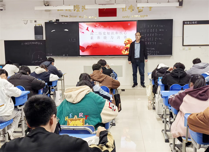 高二历史学科特色活动宣传4.jpg 高二历史学科特色活动宣传4.jpg