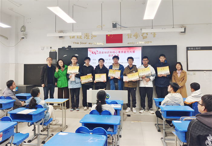 高二历史学科特色活动宣传3.jpg 高二历史学科特色活动宣传3.jpg