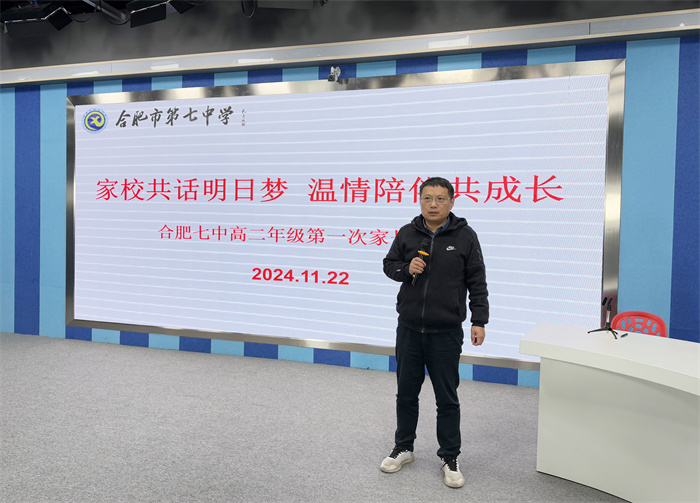 任课老师分享.jpg 任课老师分享.jpg