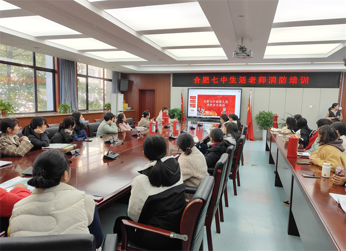 luck18平台开展生活老师消防安全技能培训(图1) luck18平台开展生活老师消防安全技能培训(图1)