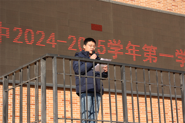 luck18平台举行2024-2025学年第一学期第十二次升旗仪式(图5)