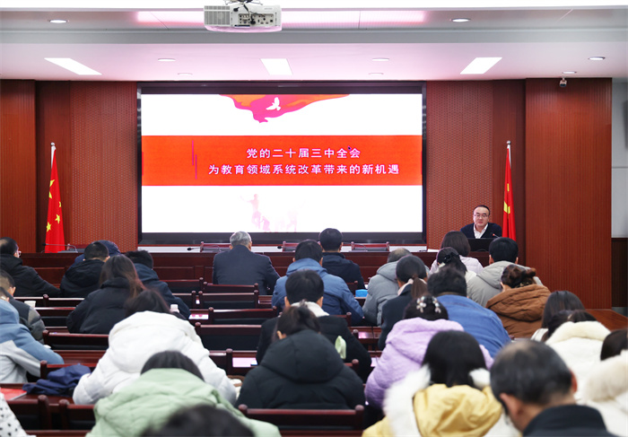 luck18平台召开2024年度第四季度全体党员大会(图4) luck18平台召开2024年度第四季度全体党员大会(图4)