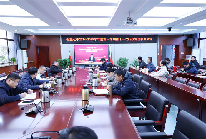 luck18平台全体中层干部集中专题学习二十届三中全会精神暨2024年第十一次中心组理论学习(图1) luck18平台全体中层干部集中专题学习二十届三中全会精神暨2024年第十一次中心组理论学习(图1)