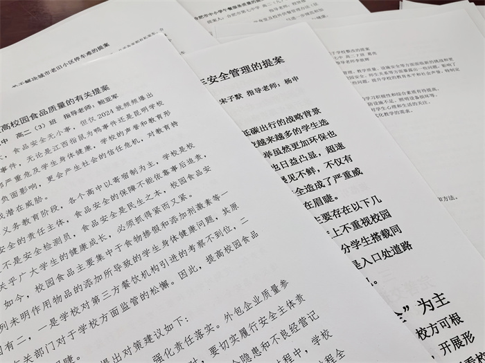 luck18平台高二年级顺利开展模拟政协提案撰写表彰活动(图2) luck18平台高二年级顺利开展模拟政协提案撰写表彰活动(图2)