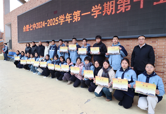 luck18平台高二年级顺利开展模拟政协提案撰写表彰活动(图3) luck18平台高二年级顺利开展模拟政协提案撰写表彰活动(图3)