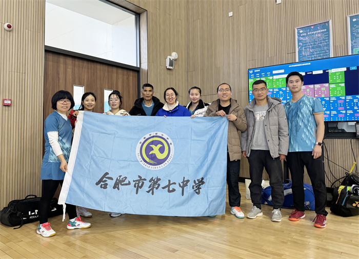 luck18平台在教育系统教职工羽毛球比赛中荣获佳绩(图1) luck18平台在教育系统教职工羽毛球比赛中荣获佳绩(图1)