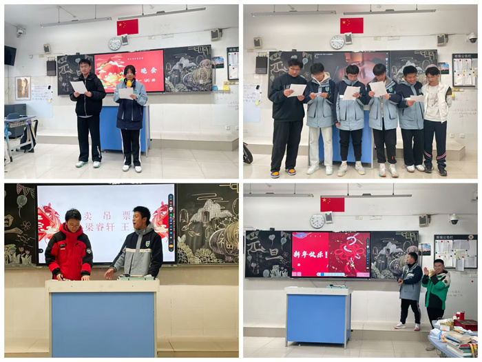 luck18平台高一年级举办元旦迎新联欢活动(图2) luck18平台高一年级举办元旦迎新联欢活动(图2)