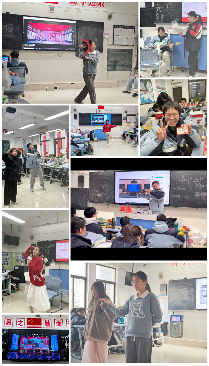 luck18平台高一年级举办元旦迎新联欢活动(图3) luck18平台高一年级举办元旦迎新联欢活动(图3)