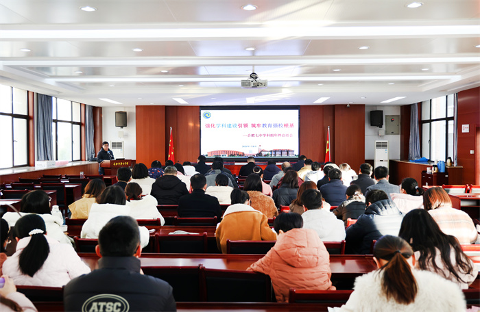 luck18平台召开学科组年终总结会(图1) luck18平台召开学科组年终总结会(图1)