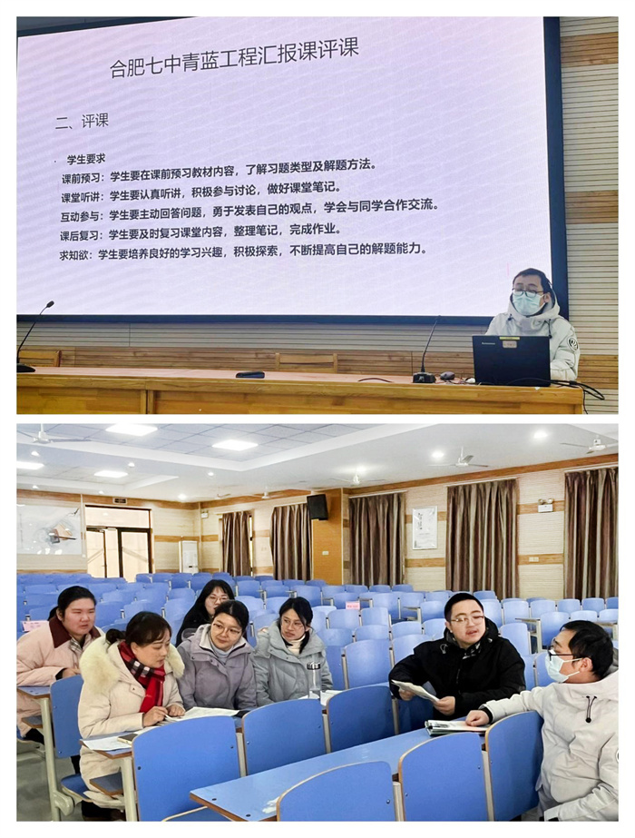 地理组评课.jpg 地理组评课.jpg