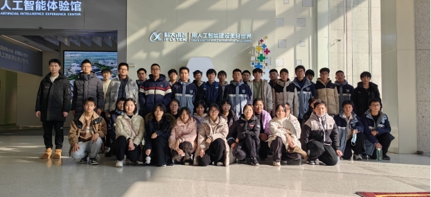 中安在线、合肥在线：luck18平台学子寒假社会实践活动超有AI(图1)