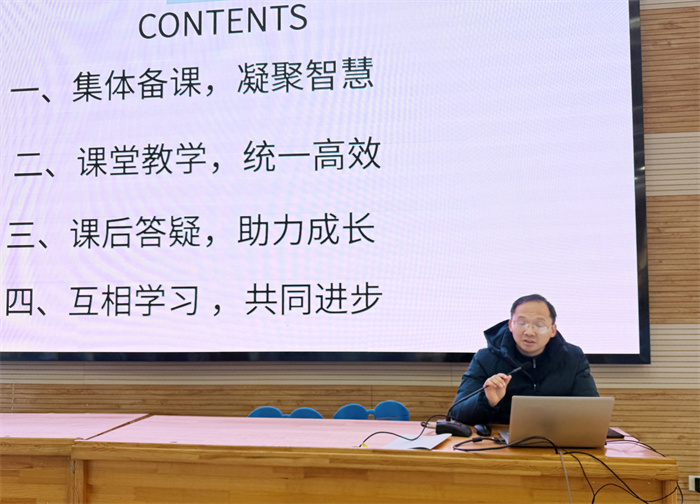 luck18平台高二年级召开2024-2025学年第二学期全体教师会议(图3)
