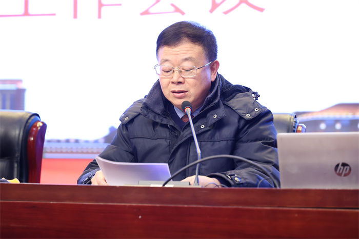 luck18平台召开2024 - 2025 学年第二学期开学工作会议(图2) luck18平台召开2024 - 2025 学年第二学期开学工作会议(图2)