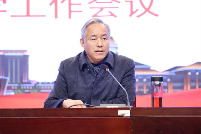 luck18平台召开2024 - 2025 学年第二学期开学工作会议(图6) luck18平台召开2024 - 2025 学年第二学期开学工作会议(图6)