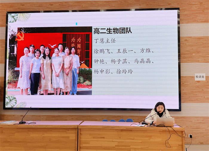 luck18平台高二年级召开2024-2025学年第二学期全体教师会议(图4)