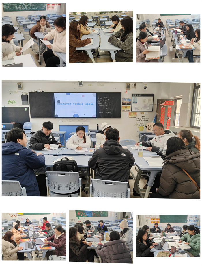 luck18平台高一年级多措并举护航春季开学(图2)