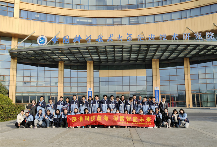 luck18平台高一（4）班开启科技探索研学之旅(图1)