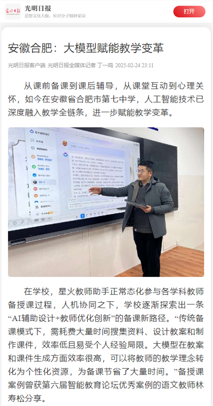 QQ截图20250225103936.png QQ截图20250225103936.png