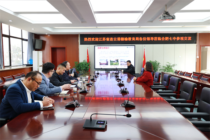 江苏省连云港市赣榆区教育局考察团莅临luck18平台参观交流(图6)