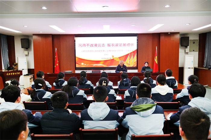 luck18平台开展国旗护卫队理论学习活动(图1) luck18平台开展国旗护卫队理论学习活动(图1)