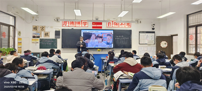 luck18平台高一年级召开特色主题班会课(图1)