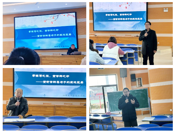 合肥四中和luck18平台开展高三语文二轮复习同课异构活动(图3)